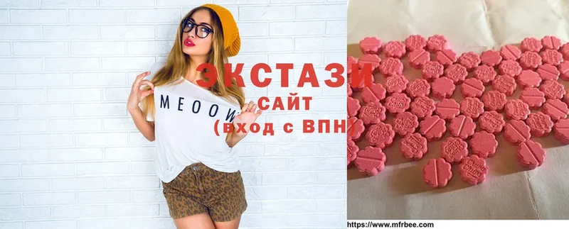 где купить наркотик  Шарыпово  ЭКСТАЗИ 99% 