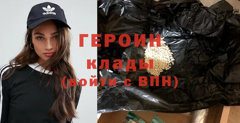 hydra ONION  Шарыпово  Героин Heroin 