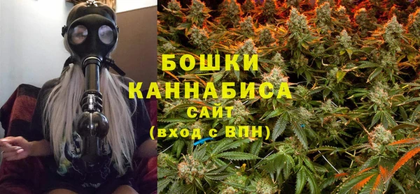 каннабис Бронницы